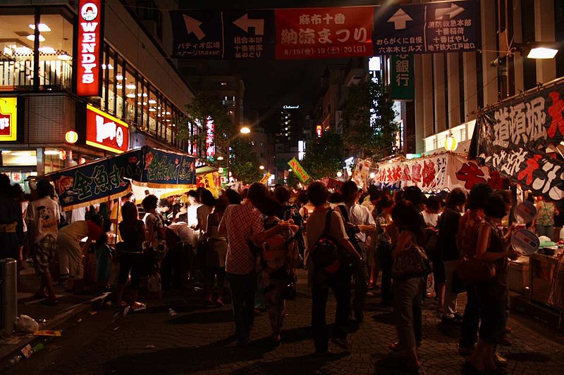 File:2006 Azabu10ban-Noryo-Matsuri.JPG