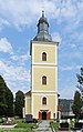 * Nomination Church of St. Martin in Dzikowiec 2 --Jacek Halicki 07:27, 25 July 2017 (UTC) * Promotion Good quality. --Basotxerri 09:12, 25 July 2017 (UTC)