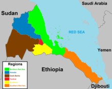 Regions of Eritria A map of Eritrea regions.png