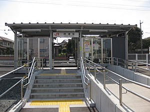Akogi station entrance.JPG