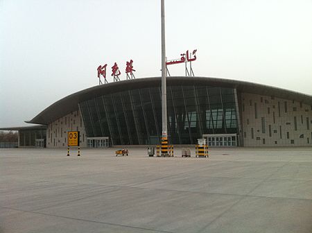 Aksu Airport.JPG