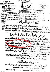 Arapça yazılmış bir belgenin taranması