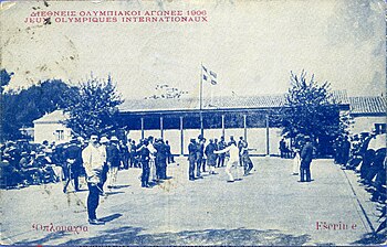 Fencing game in the open.
Post card of 1906, published by Aspiotis. Aspiotis Olympics 1906 Fencing 2.jpg