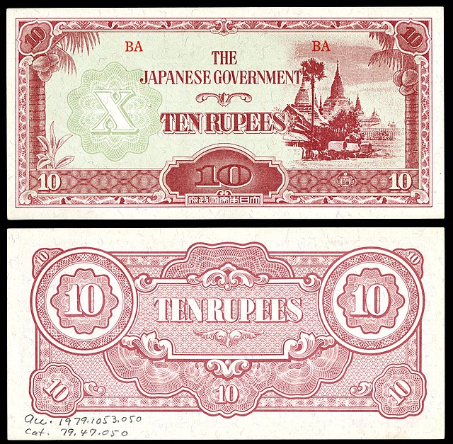 Japanese government-issued rupee in Burma