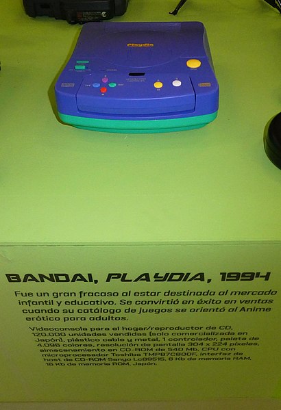 File:Bandai Playdia (1994) 1.jpg