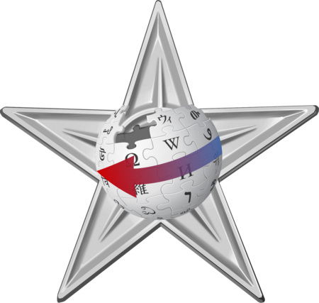 Tập_tin:Barnstar_reversor_plata.png