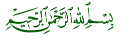 Basmalah.svg