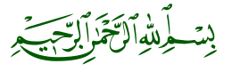 Islamic quotes,flag,verse,banner,Islamic calligraphy,quran,আয়াত.svg