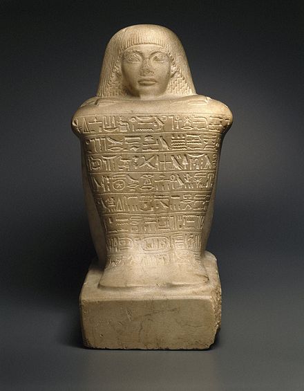 Block Statue of Ay, c. 1336–1327 BC, 66.174.1, Brooklyn Museum