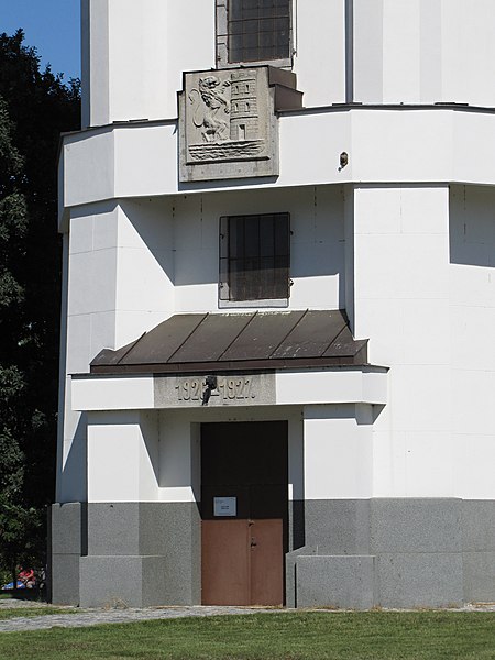 File:Breclav Water Tower 02.jpg