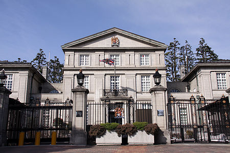 British Embassy in Tokyo.jpg