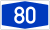 Bundesautobahn 80 number.svg