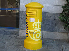 An Andorran post box Buzon de Correos en Andorra.jpg