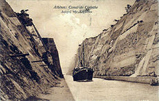 Korinf kanalı. 1894 - cü il.