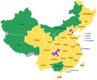 <span class="mw-page-title-main">Province-level divisions of China</span> First level administrative divisions of China