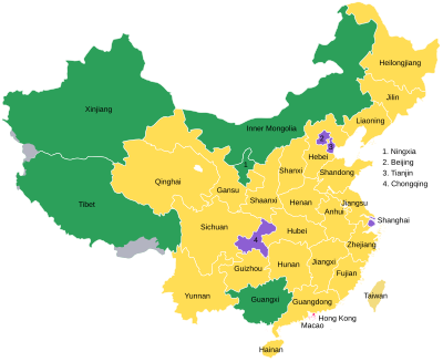 Provincias de China