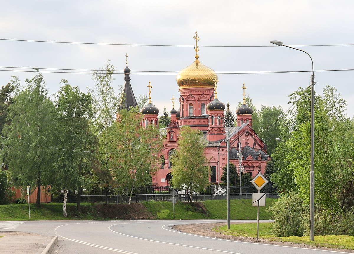 новомосковский район москвы