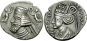 Монета с изображением царя Фраата V и царицы Музы Парфянской