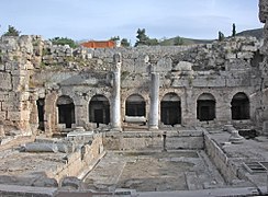 La fontaine Pirène de Corinthe.