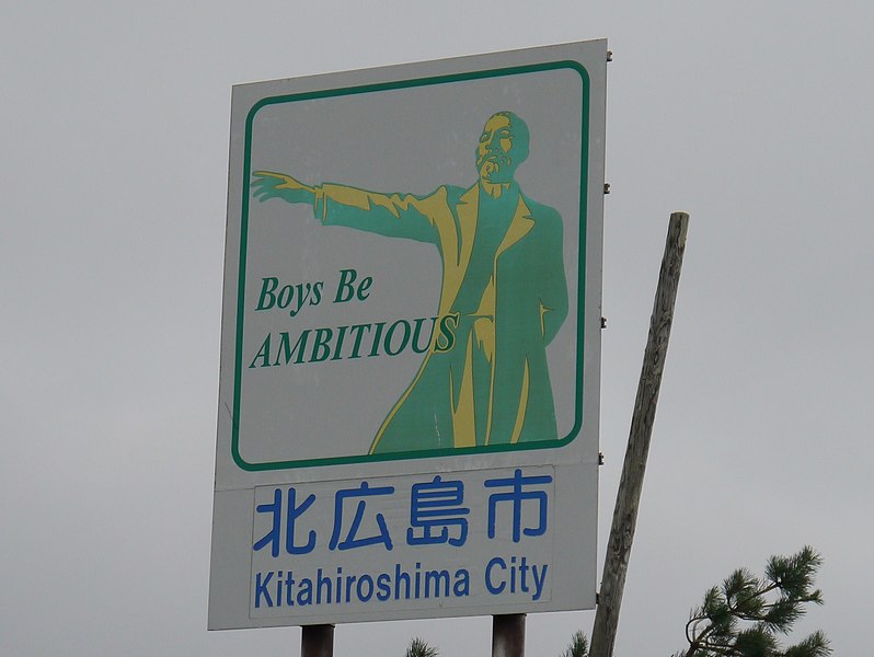 File:Country sign of Kitahiroshima.jpg