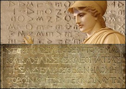 Couverture Stèles Grecques.png