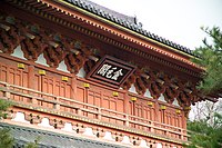 大徳寺: 歴史, 歴代住持, 境内