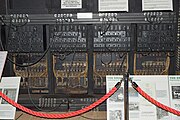 ENIAC computer, Fort Sill Field Artiliary Museum, Oklahoma, U.S.