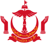 Emblem of Brunei (en)