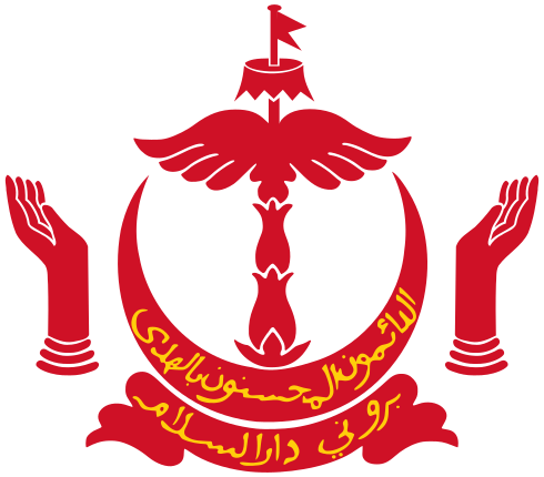ਤਸਵੀਰ:Emblem of Brunei.svg