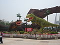 Entrance China Dinosaurs Park.jpg