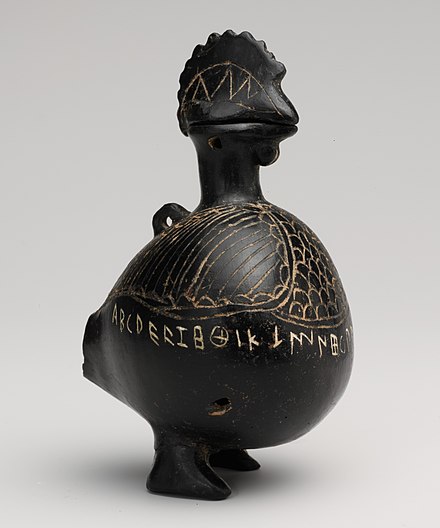 Terracotta jar (probably inkwell) with abecedarium of the Etruscan alphabet, 630–620 BCE