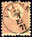 First issue of the Kingdom of Hungary, 1871, Italian P.M.Pomeriggio