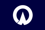 Akeno (1956–2005)
