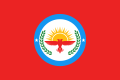 Flag of Kobanî Canton.svg