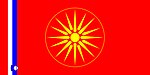 Flag of Macedonians in Slovenia.jpg