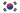 Logo représentant le drapeau du pays KOR