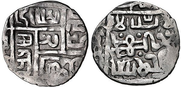 Golden Horde coinage of Jani Beg (Jambek) II. AH 767-768 AD 1365-1366