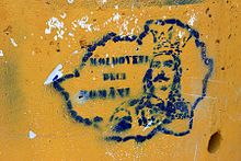 Graffiti with shapes of Greater Romania near Briceni, Moldova. The portrait is of Stephen the Great, a national hero in both countries. Great Romania Graffiti Moldova.JPG