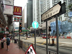 Hong Kong King's Road