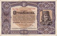 50 крон 1920 года