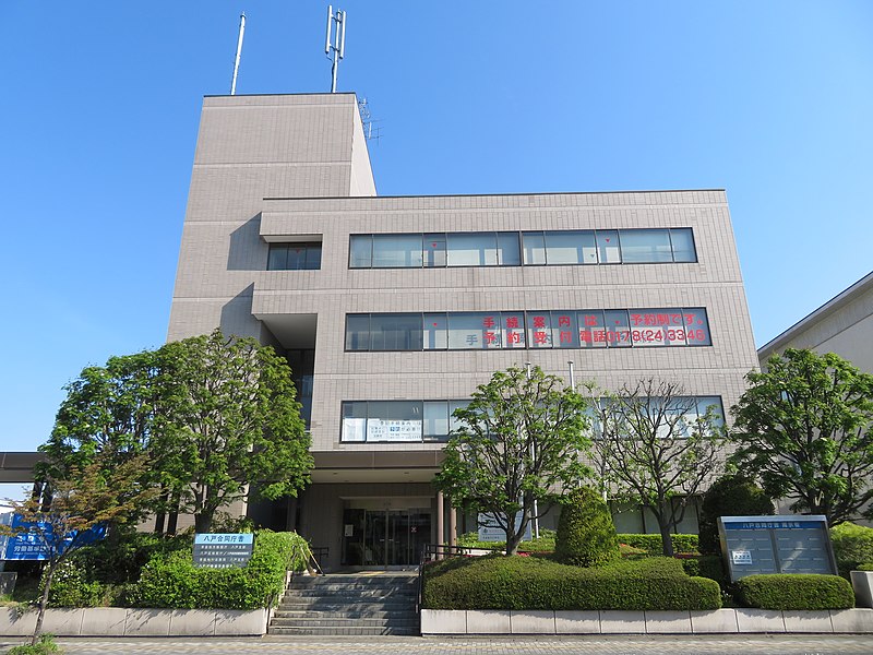 File:Hachinohe Joint Government Building 1.jpg