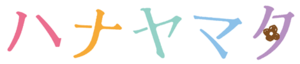Hanayamata logo.png