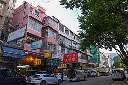 Hau Wong Road 2016.jpg
