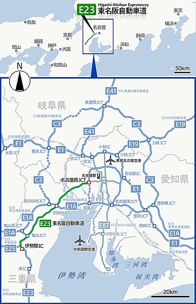 File:Higashi-Meihan Expressway cx19d28a.jpg