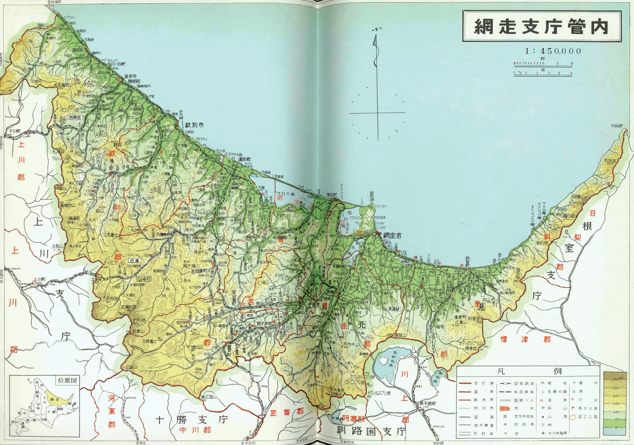 1966年の網走支庁地図。右下が終点の遠軽駅。