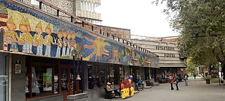 <span class="mw-page-title-main">Hovhannes Tumanyan Puppet Theatre of Yerevan</span>