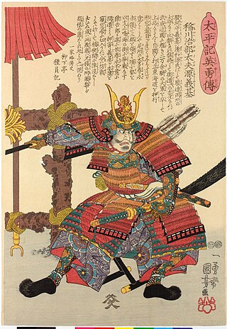 <span class="mw-page-title-main">Imagawa Yoshimoto</span> Japanese daimyo of the Sengoku period