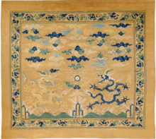 An imperial throne carpet with double dragon and seed pearl motif, Ming dynasty, 16th century Imperial 'dragon' throne carpet, Ming Dynasty, 16th century.png
