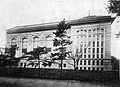 A Császári Könyvtár épülete 1911-ben