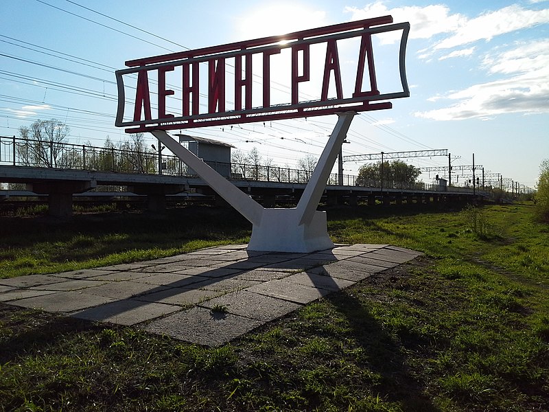 File:Izhory Leningrad stele.jpg